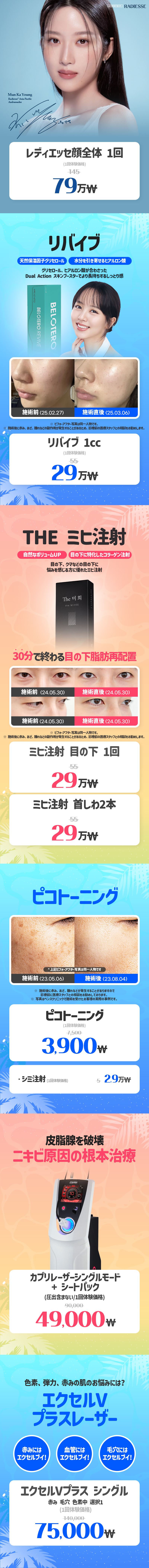 新村店 イベント画像5