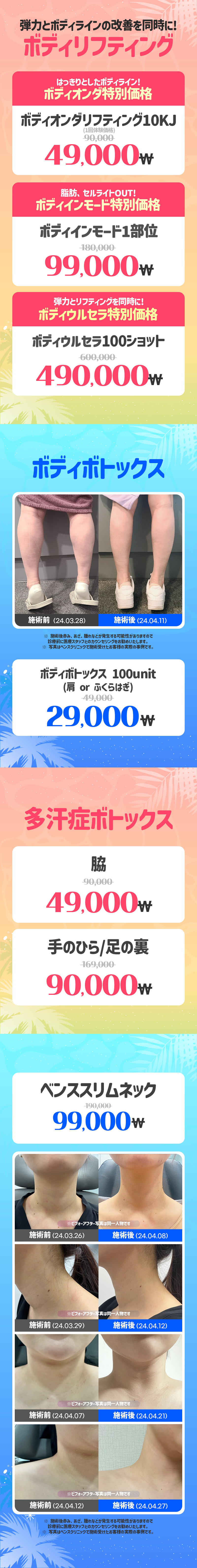 新村店 イベント画像7