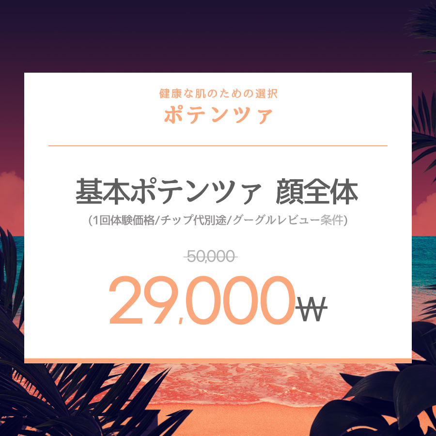 新村店 イベント画像7