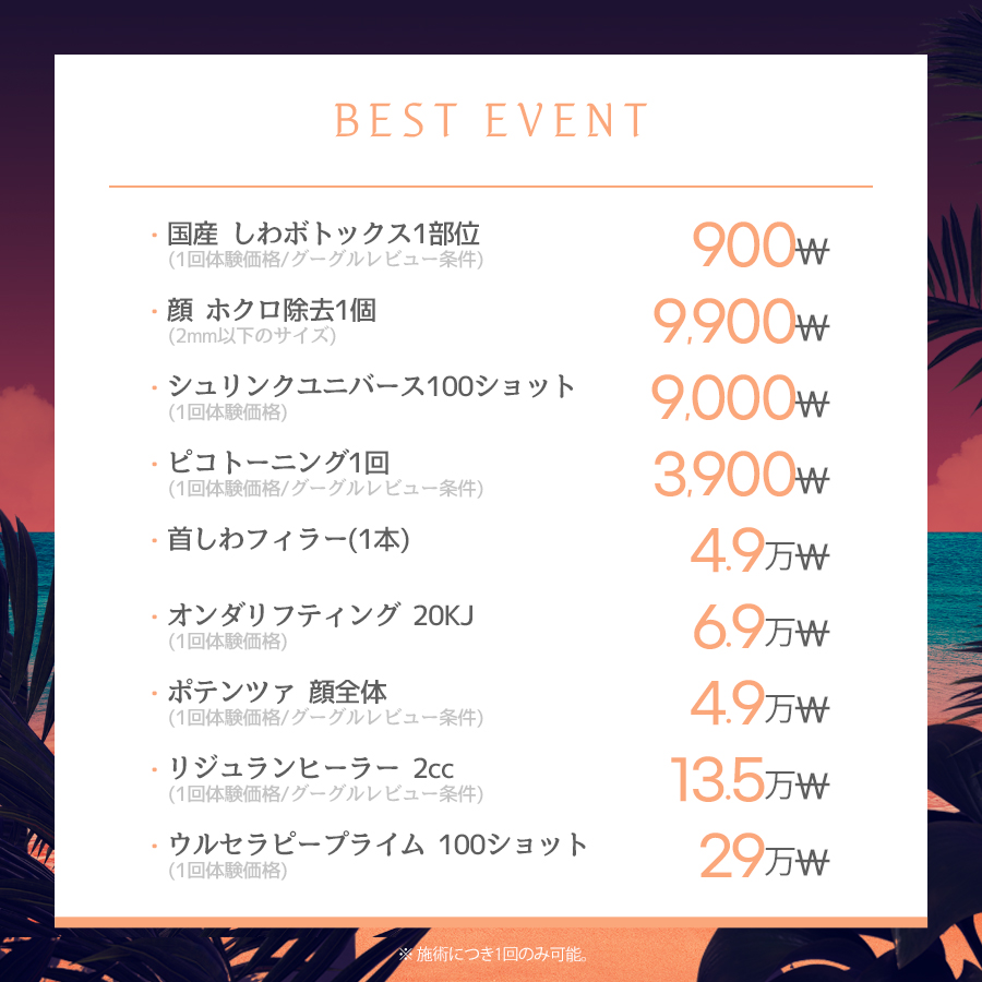 新村店 イベント画像2
