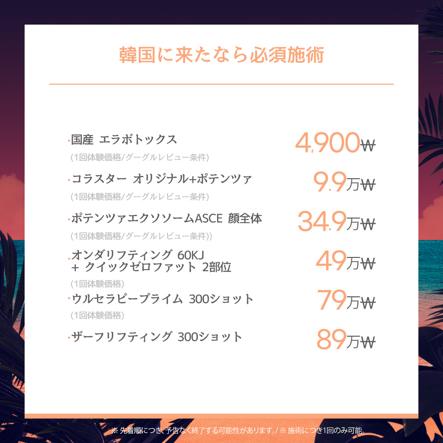 新村店 イベント画像3