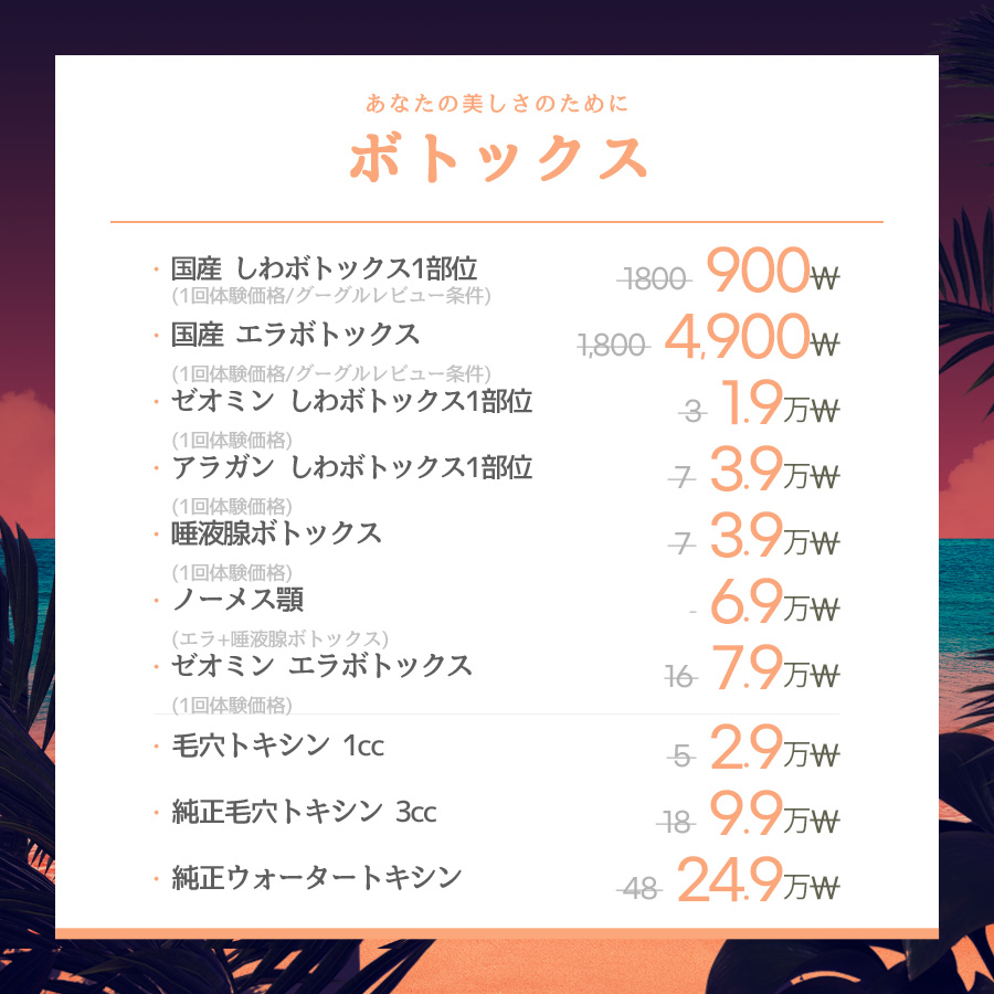 新村店 イベント画像4