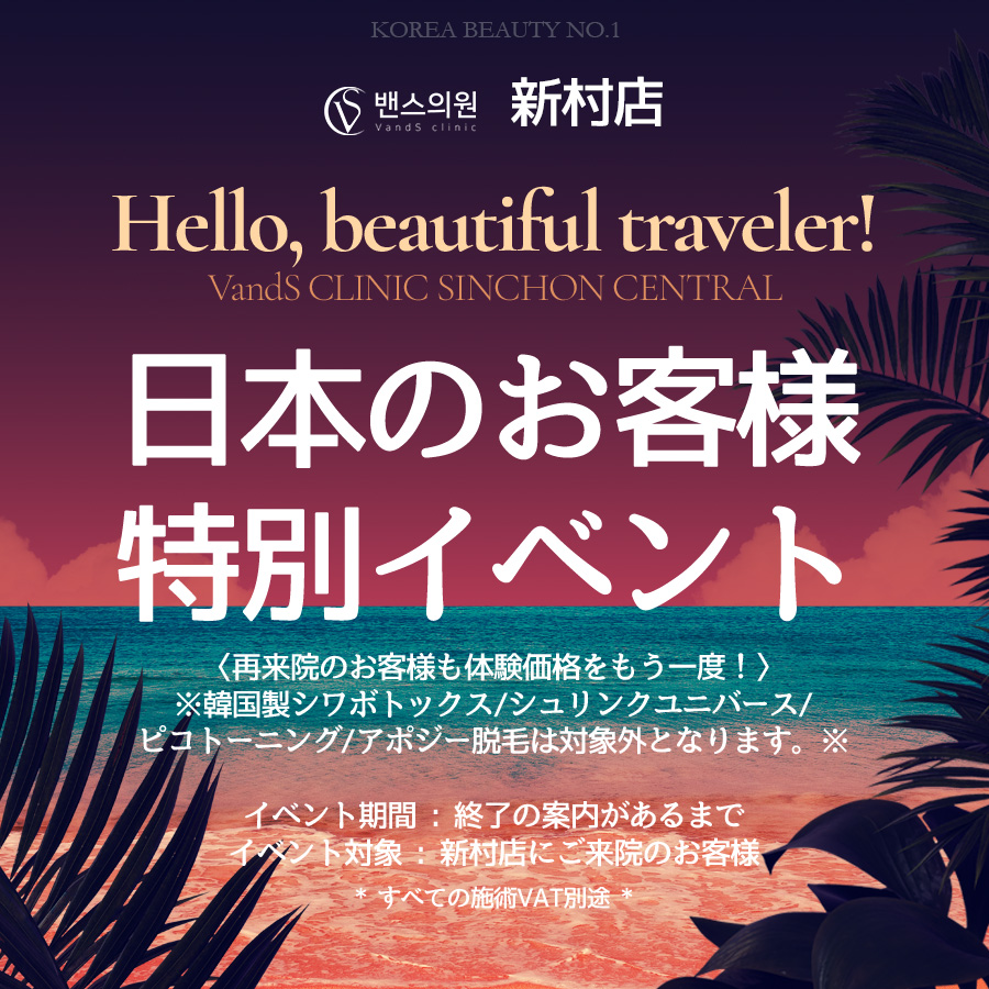 新村店 イベント画像1