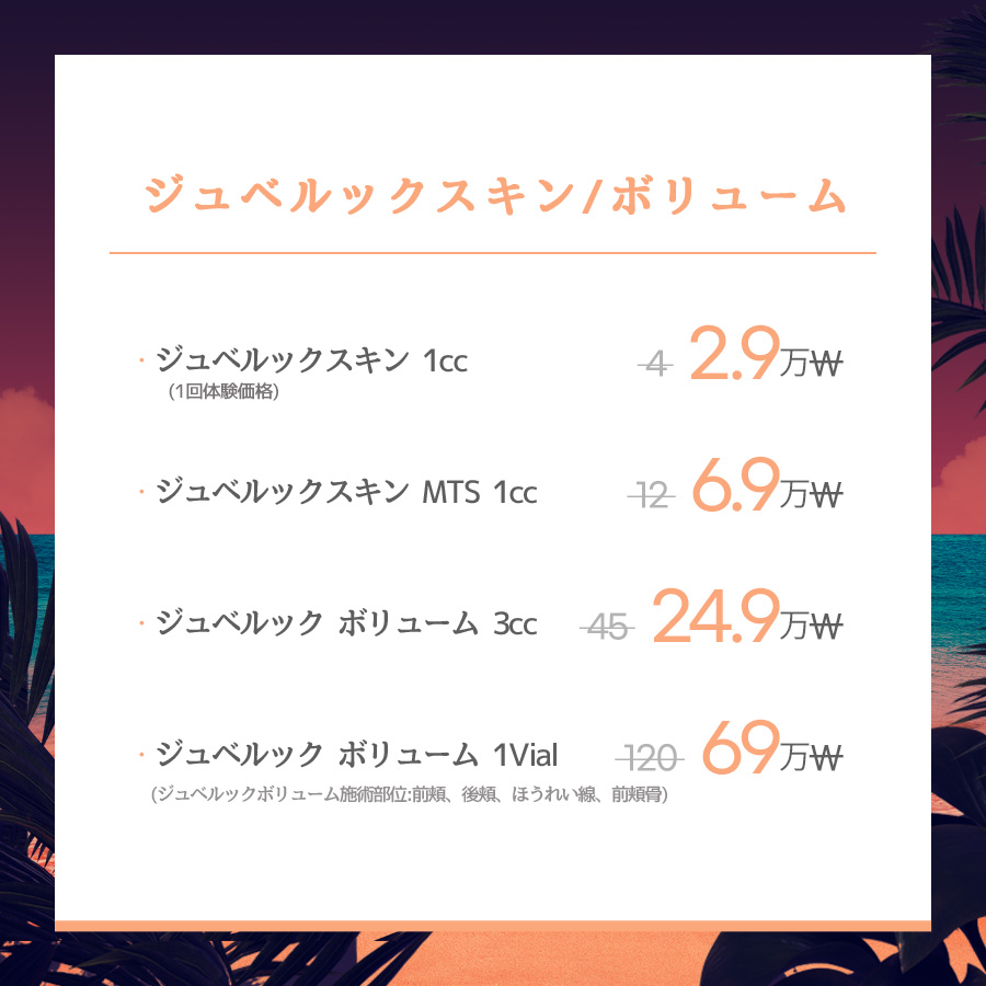 新村店 イベント画像12