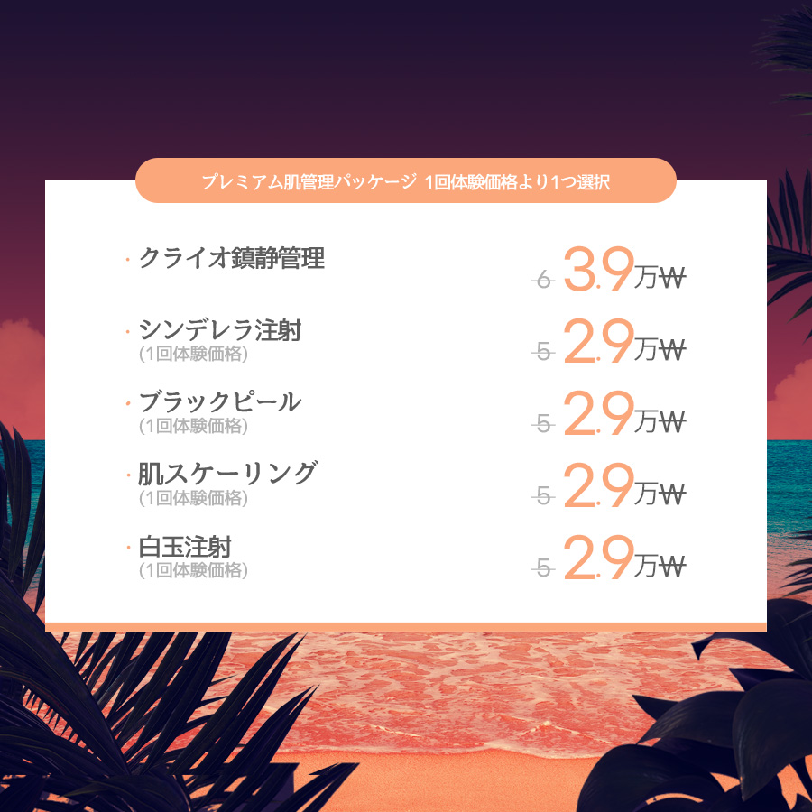 新村店 イベント画像15