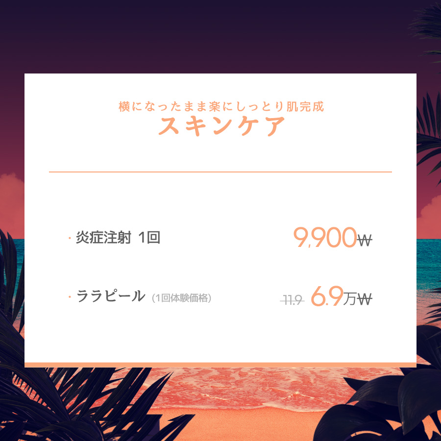 新村店 イベント画像13
