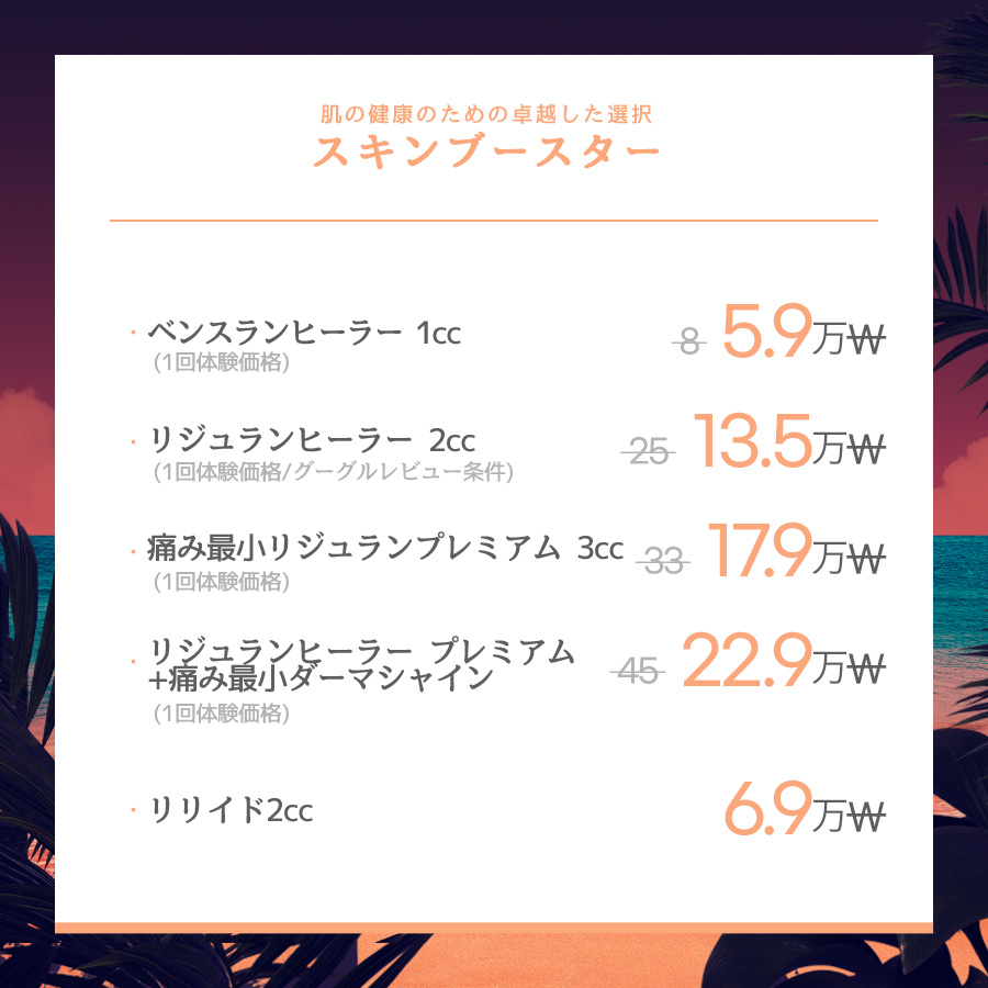 新村店 イベント画像11