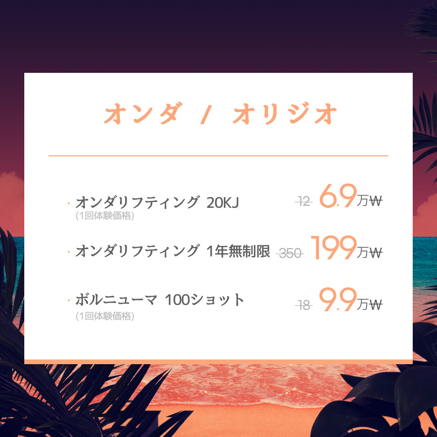 新村店 イベント画像9