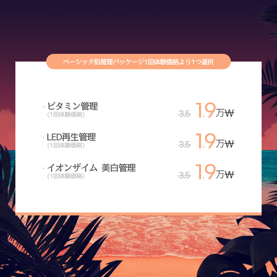 新村店 イベント画像14