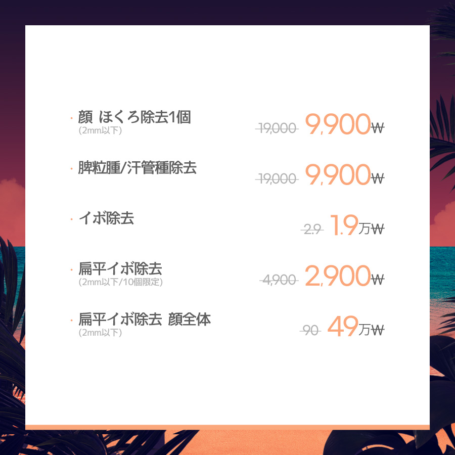 新村店 イベント画像17