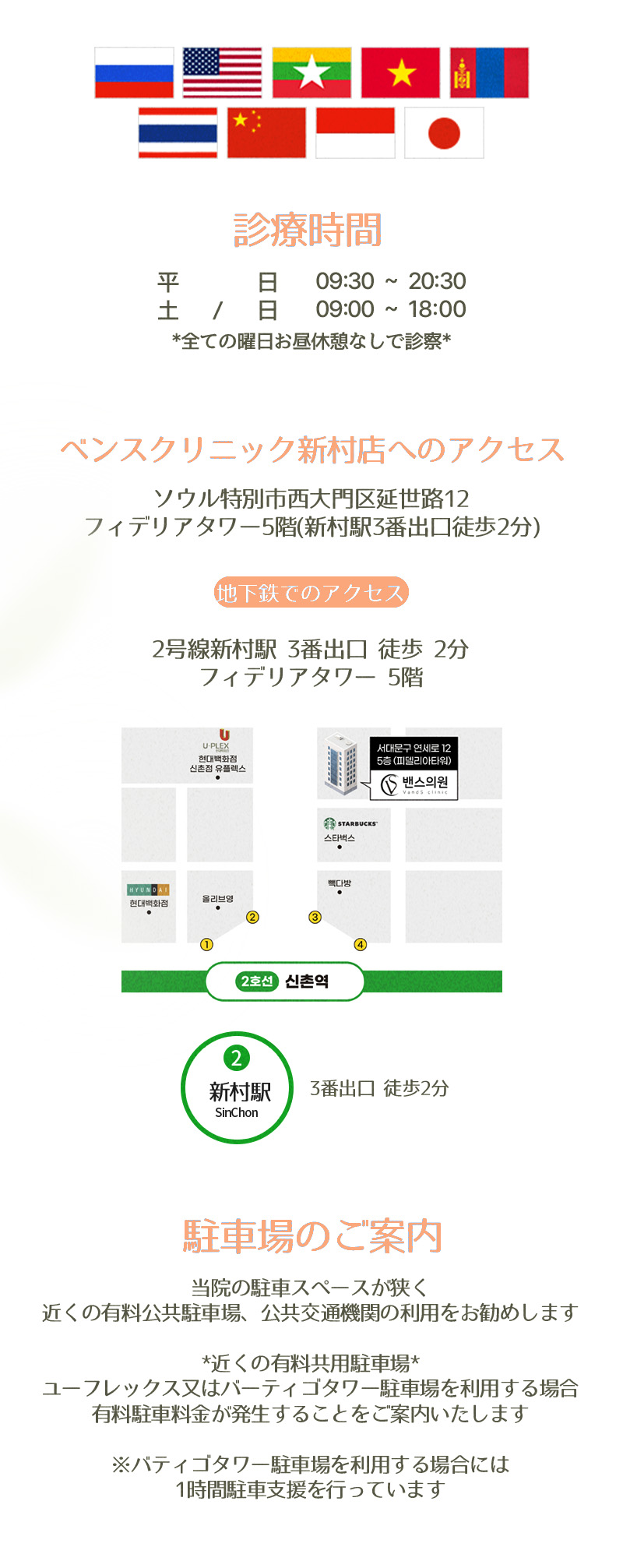 新村店 イベント画像20