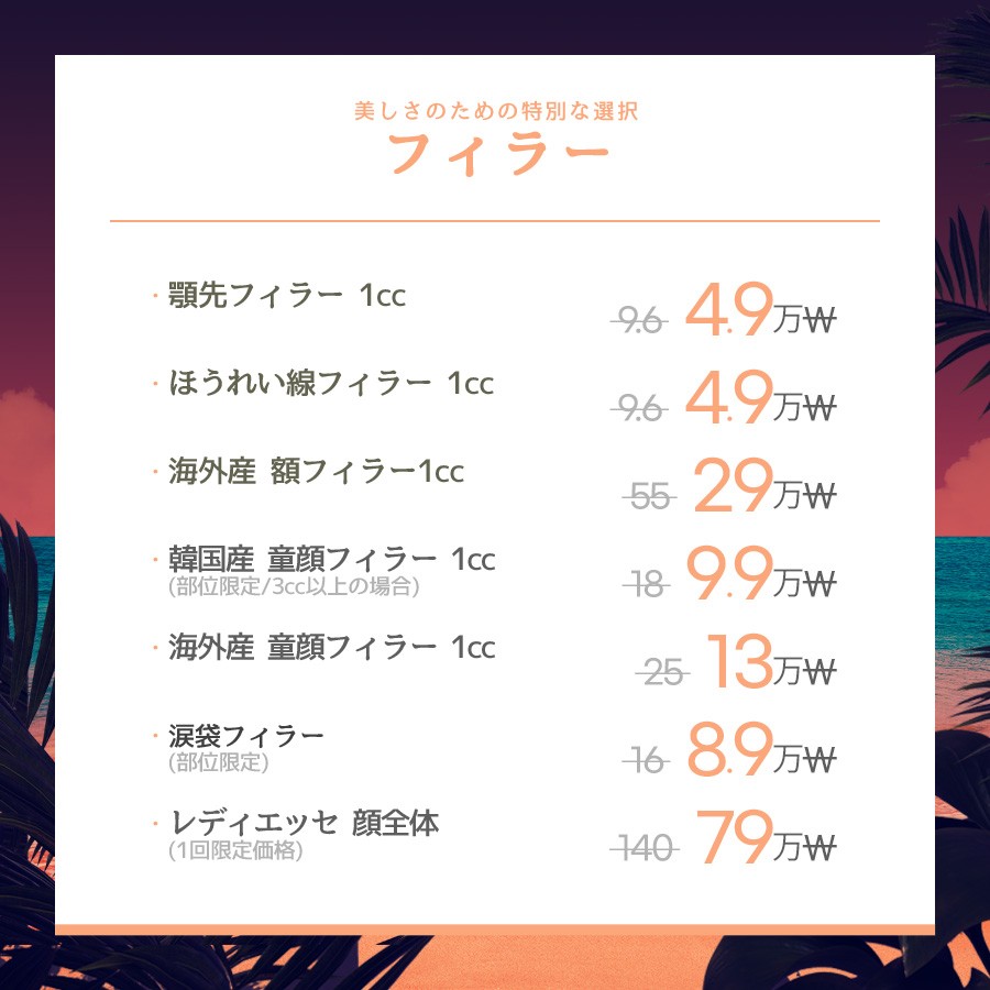 新村店 イベント画像18