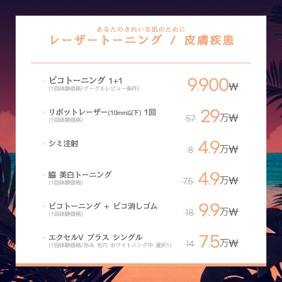 新村店 イベント画像16
