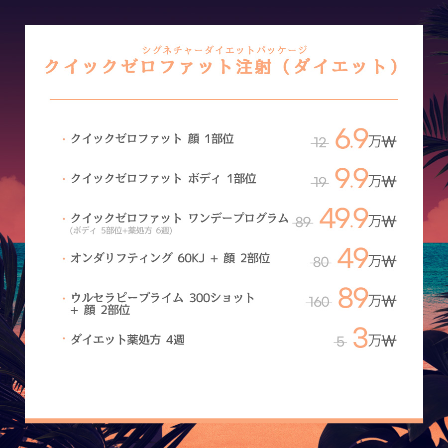 新村店 イベント画像19