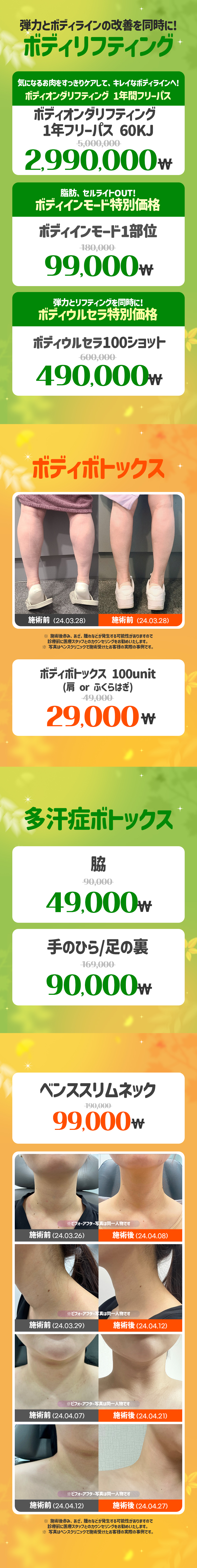 新村店 イベント画像7