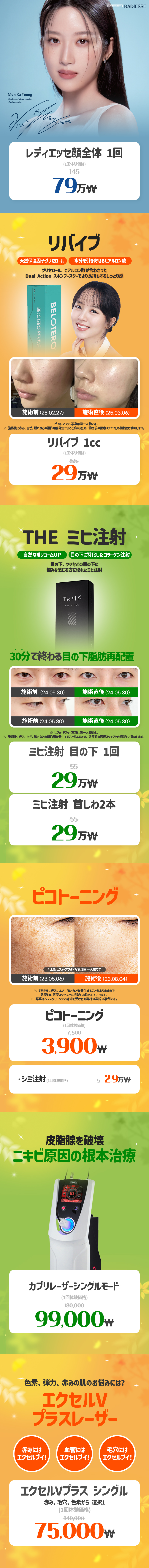 新村店 イベント画像5