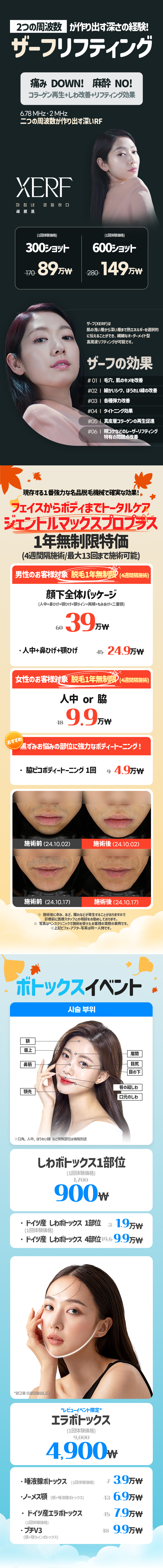 新村店 イベント画像3