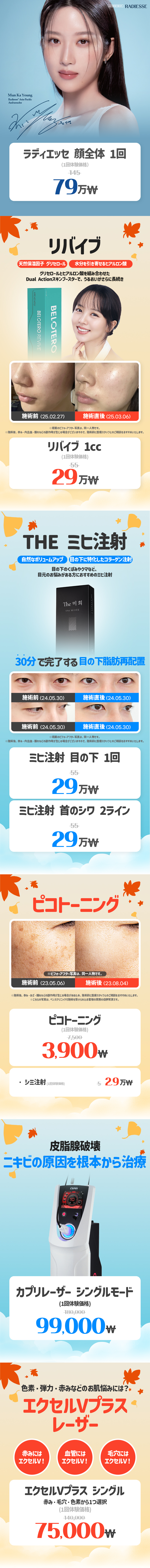 新村店 イベント画像5