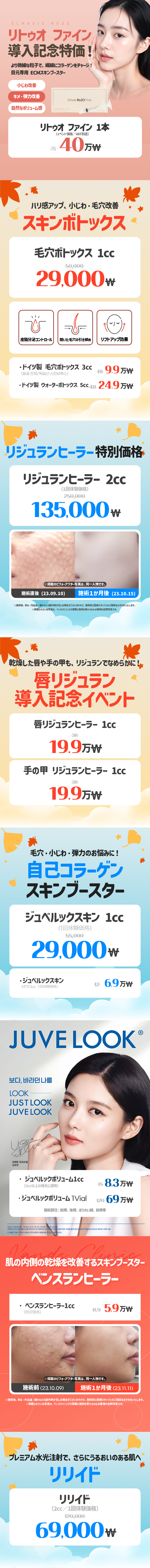 新村店 イベント画像4
