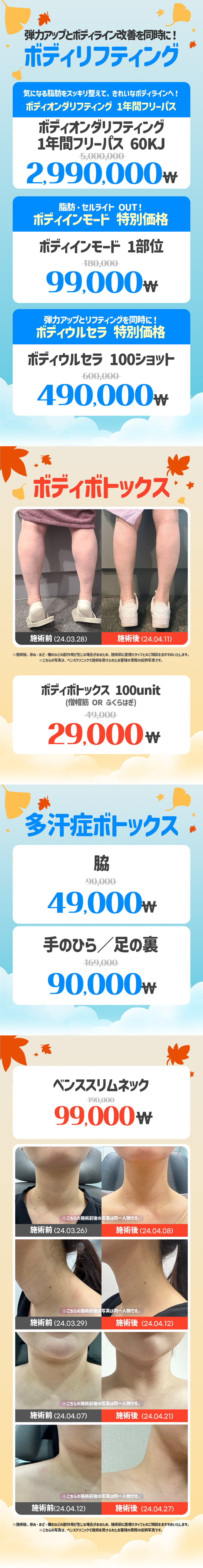 新村店 イベント画像7